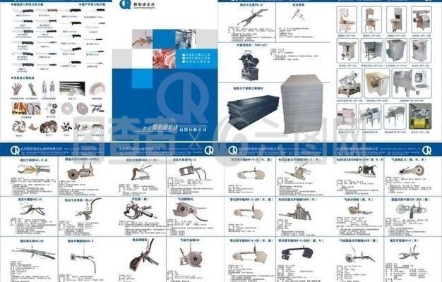 匠心鑄就，智造未來(lái) 機(jī)械設(shè)備產(chǎn)品畫(huà)冊(cè)精選